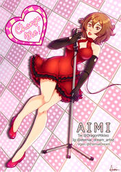 Meiko